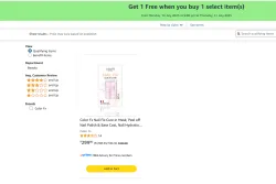 Amazon Offer: 1 Item Free on buying 1 Item of ₹299