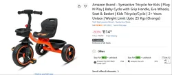 Amazon Brand - Symactive Tricycle for Kids | Plug N Play