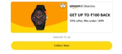 Amazon Offer : Upto ₹100 Cashback on Watches Shopping
