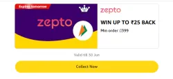 Amazon Offer: Upto ₹50 Cashback on Zepto Orders