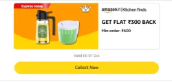 Amazon Reward : Get ₹300 Cashback on ₹600 Order