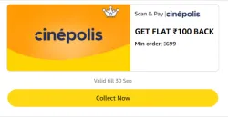 Amazon Rewards : Flat ₹100 Cashback on Cinepolis