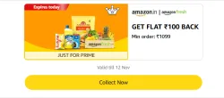 Amazon Rewards : Flat ₹100 Cashback on Amazon Fresh