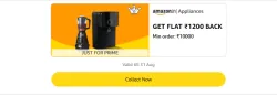Amazon Rewards : Flat ₹1200 Cashback on Kitchen Appliances