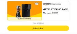 Amazon Rewards : Flat ₹1200 Cashback on Kitchen Appliances