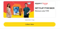 Amazon Rewards : Flat ₹150 Cashback on Amazon Bazaar