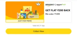 Amazon Rewards : Flat ₹200 Cashback on Amazon Fresh