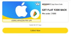 Amazon Rewards : Flat ₹200 Cashback on App Store Code
