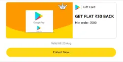 Amazon Rewards : Flat ₹30 Cashback on Google Play Gift Card