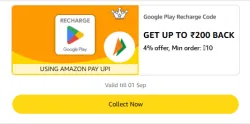 Amazon Rewards : Upto ₹200 Cashback on Google Play Recharge