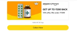 Amazon Rewards : Upto ₹200 Cashback on Pharmacy