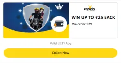 Amazon Rewards : Upto ₹25 Cashabck on Rapido