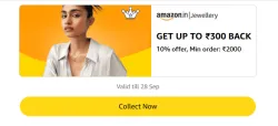 Amazon Rewards : Upto ₹300 Cashback on Jewellery