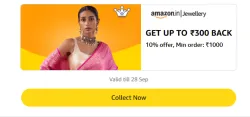 Amazon Rewards : Upto ₹300 Cashback on Jewellery