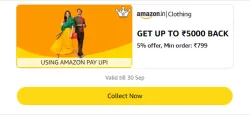 Amazon Rewards : Upto ₹5000 Cashback on Clothing