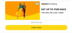 Amazon Rewards : Upto ₹500 Cashback on Clothing