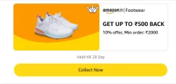 Amazon Rewards : Upto ₹500 Cashback on Footwear