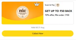 Amazon Rewards : Upto ₹50 Cashback on NIC Store