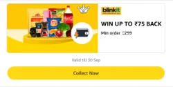 Amazon Rewards : Upto ₹75 Cashback on Blinkit