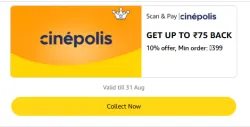 Amazon Rewards : Upto ₹75 Cashback on Cinepolis
