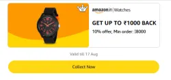 Amazon Rewards : Upto ₹1000 Cashback on Watches