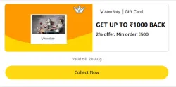 Amazon Rewards : Upto ₹1000 Cashback on Allen Solly Gift Card
