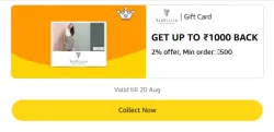 Amazon Rewards : Upto ₹1000 Cashback on Van Heusen Gift Cards