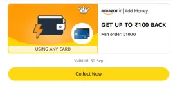 Amazon Rewards : Upto ₹100 Cashback on Add Money