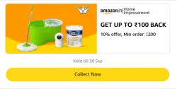Amazon Rewards : Upto ₹100 Cashback on Home Improvement
