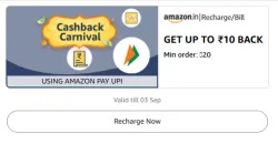 Amazon Rewards : Upto ₹10 Cashback on Recharge or Bill
