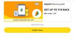 Amazon Rewards : Upto ₹10 Cashback on Recharge or Bill