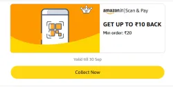 Amazon Rewards : Upto ₹10 Cashback on Scan & Pay