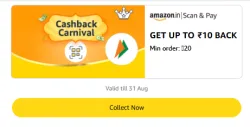 Amazon Rewards : Upto ₹10 Cashback on Scan & Pay