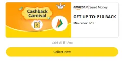 Amazon Rewards : Upto ₹10 Cashback on Send Money