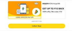 Amazon Rewards : Upto ₹15 Cashback on Recharge or Bill