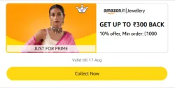 Amazon Rewards : Upto ₹300 Cashback on Jewellery