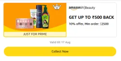 Amazon Rewards : Upto ₹500 Cashback on Beauty Products
