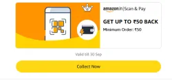 Amazon Rewards : Upto ₹50 Cashback on Scan & Pay