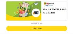Amazon Rewards : Upto ₹75 Cashback on Big Basket
