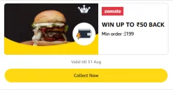 Amazon Rewards : Upto ₹75 Cashback on Zomato