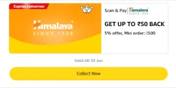 Amazon Offer: 5% Cashback up to ₹50 on Himalaya Wellness Orders