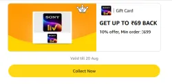 Amazon Rewards : 10% Cashback on SonyLiv Gift Cards (Up to ₹69)