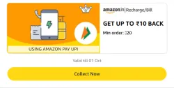 Amazon Rewards : Upto ₹10 Cashback on Recharge or Bill