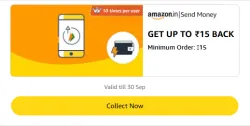 Amazon Rewards : Upto ₹15 Cashback on Amazon Pay Wallet