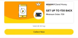 Amazon Rewards : Upto ₹30 Cashback on Amazon Pay Wallet