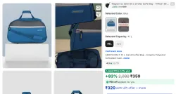 ARISTOCRAT 41 L Hand Duffel Bag