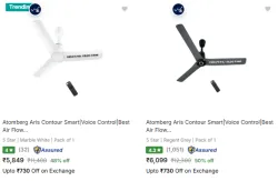 Atomberg Fans at minimum 46% Discount
