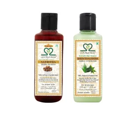Ayurvedic Hair Care Kit - Satritha Shampoo + Green Tea & Aloevera Conditioner 210 ml each