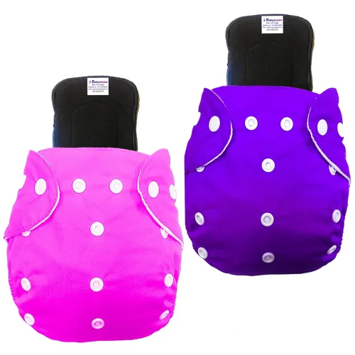 Image of Babymoon Reusable Cloth Diaper 4-Piece Set
