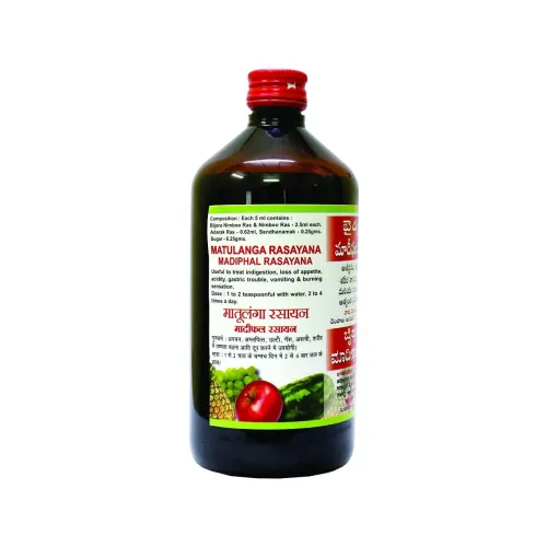 Image of Baidyanath Asli Ayurved Madiphal Rasayana/Matulanga Rasayanam - 450 Ml